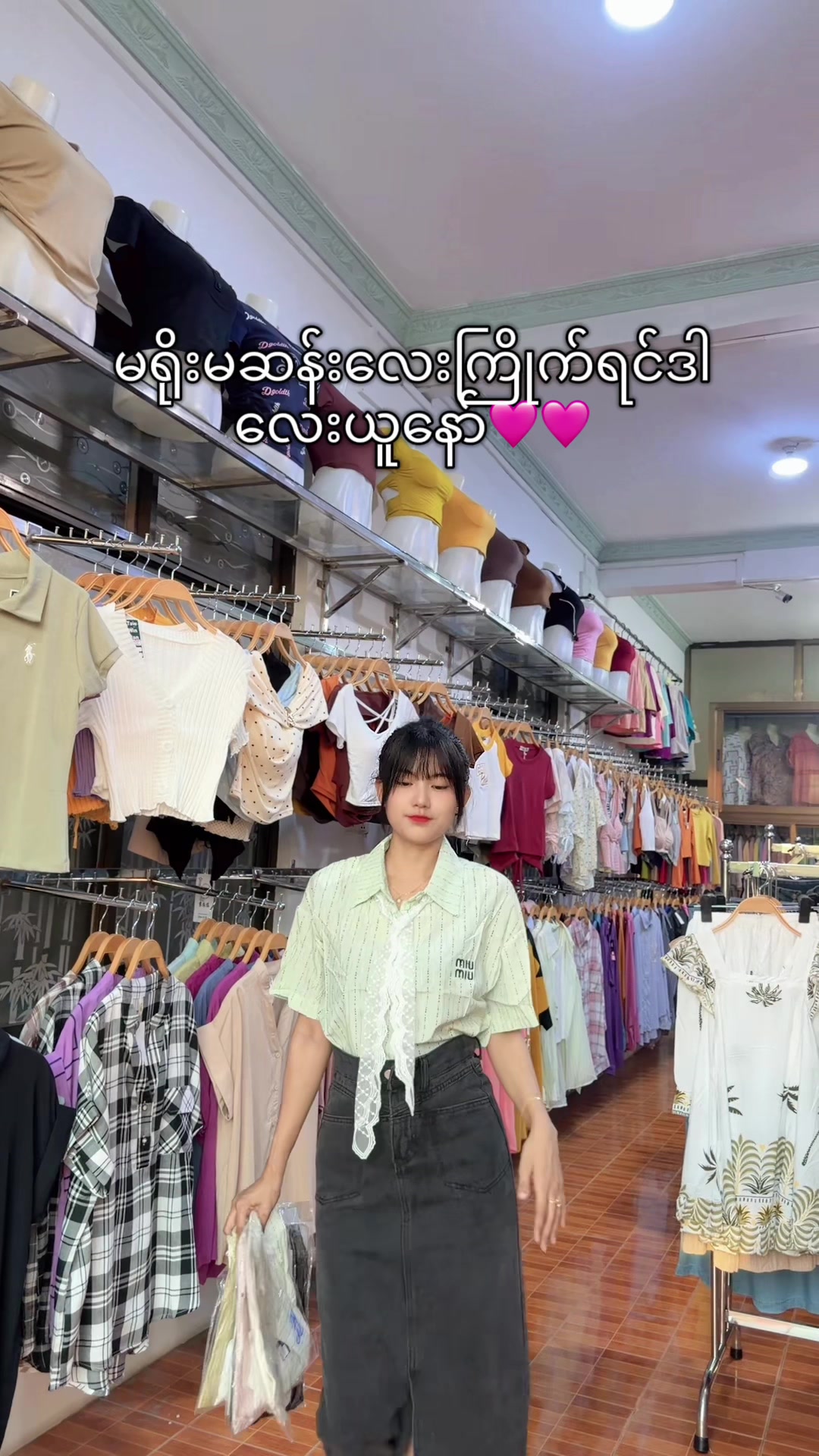 @Taw Win Nan clothing-girl
