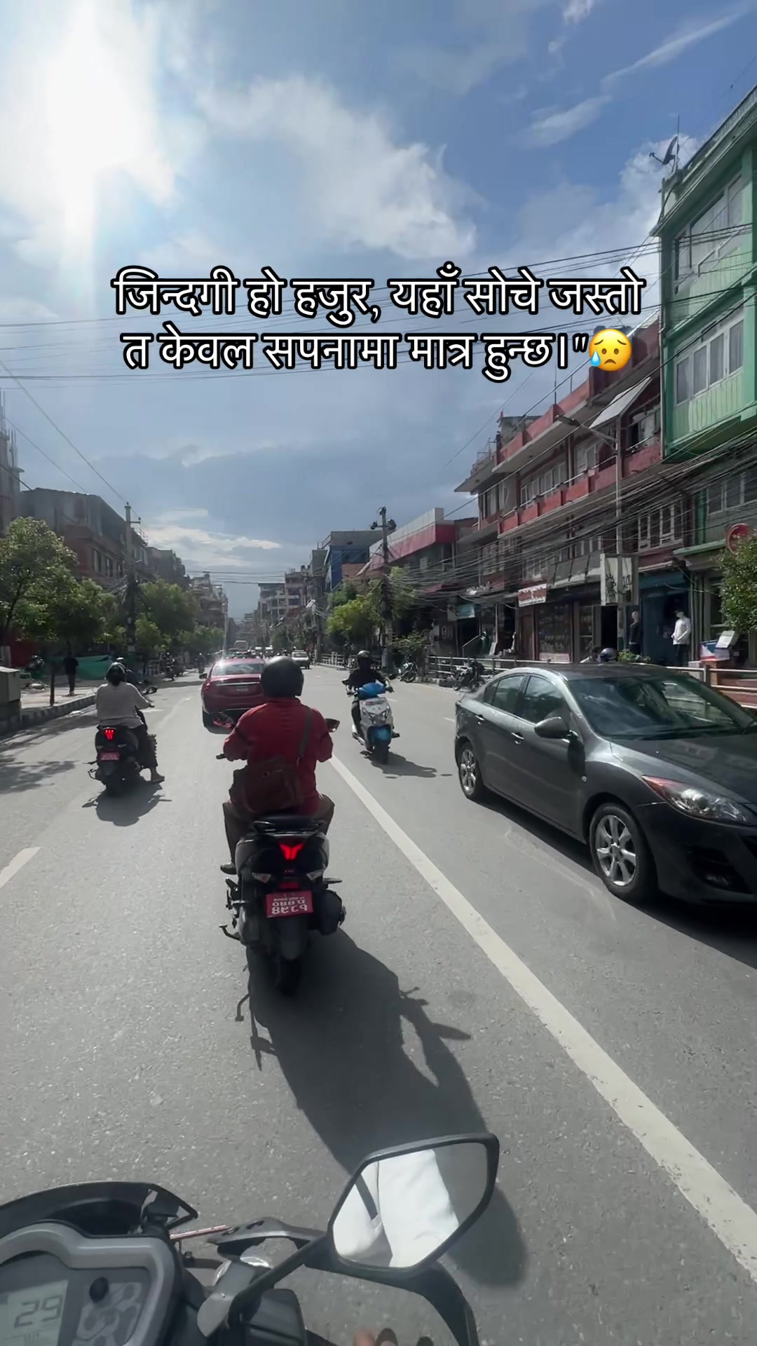 @Zane Bhushan