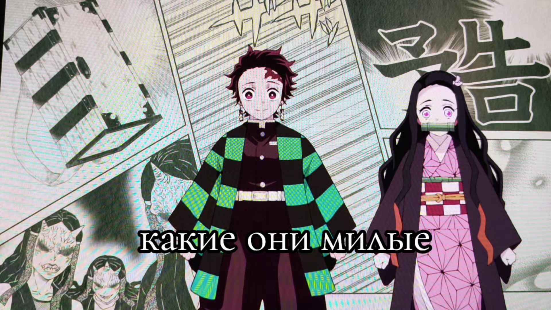 @психичка...