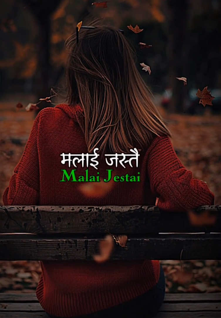 @क्षितिज पारिको अपरिचित मनुष्य