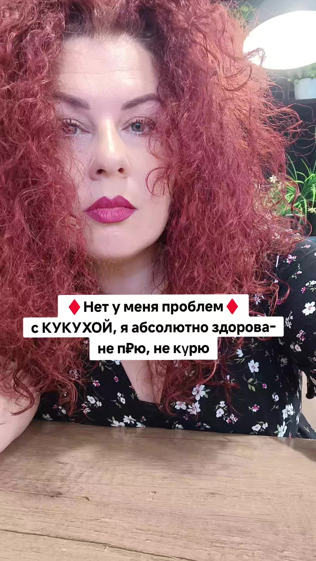 @Ольга_АДЖИКА