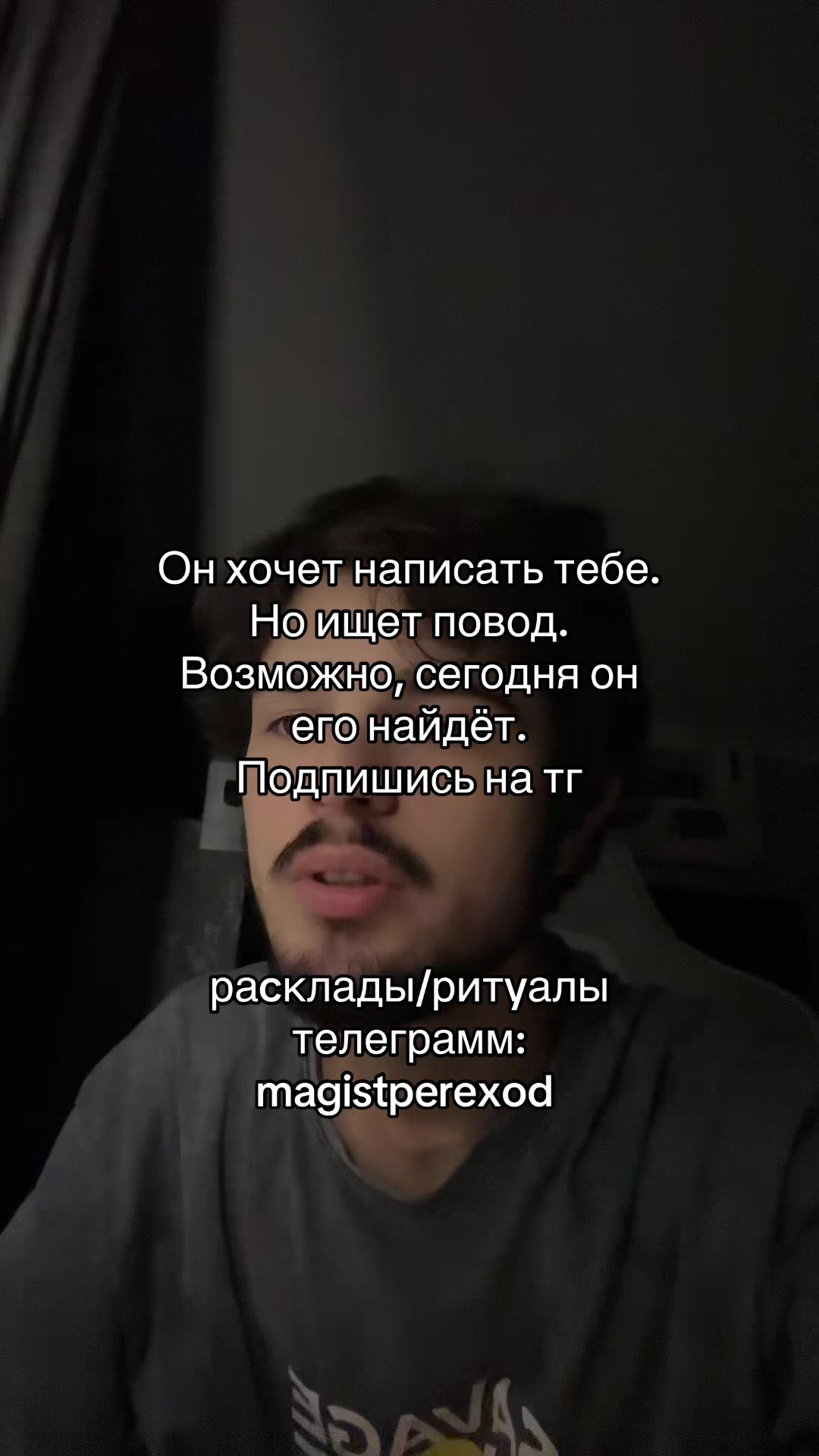@Тг➜ magistperexod