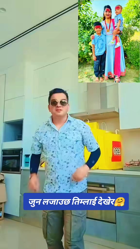 @MR.नवलपुरे🇳🇵🇦🇪🤗