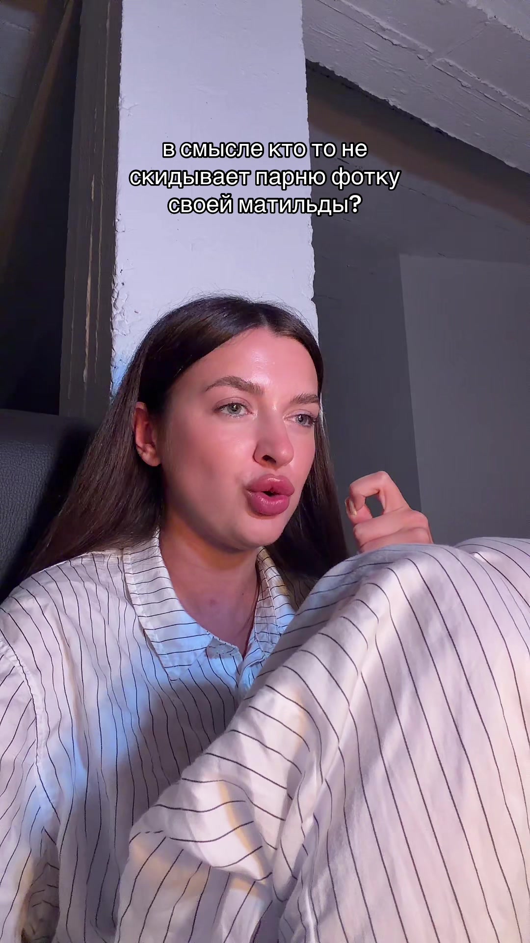 @Верона🦶🏻