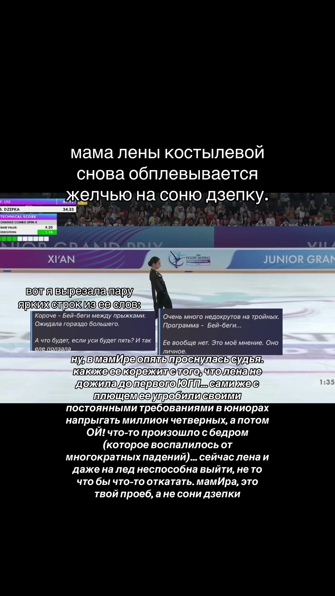 @GIRL like skating⛸️