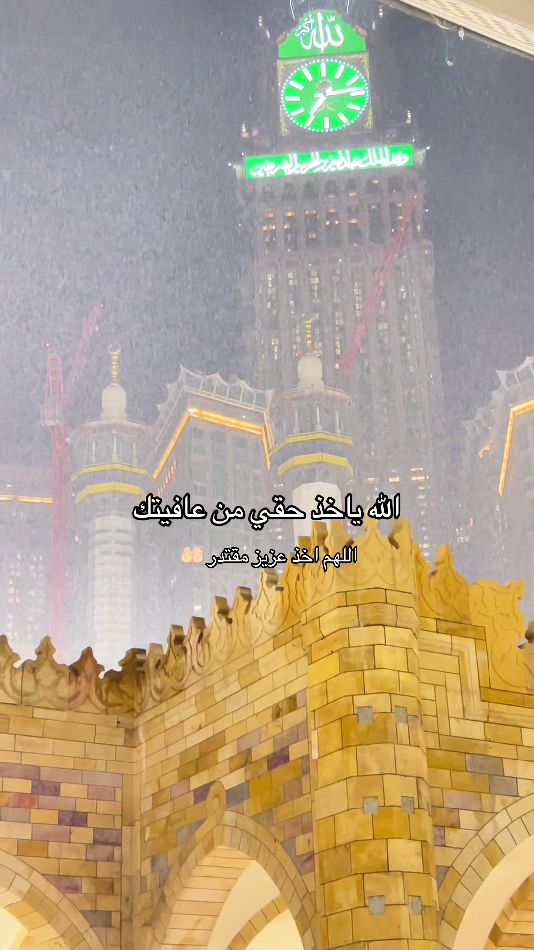 @اناقة الميرال