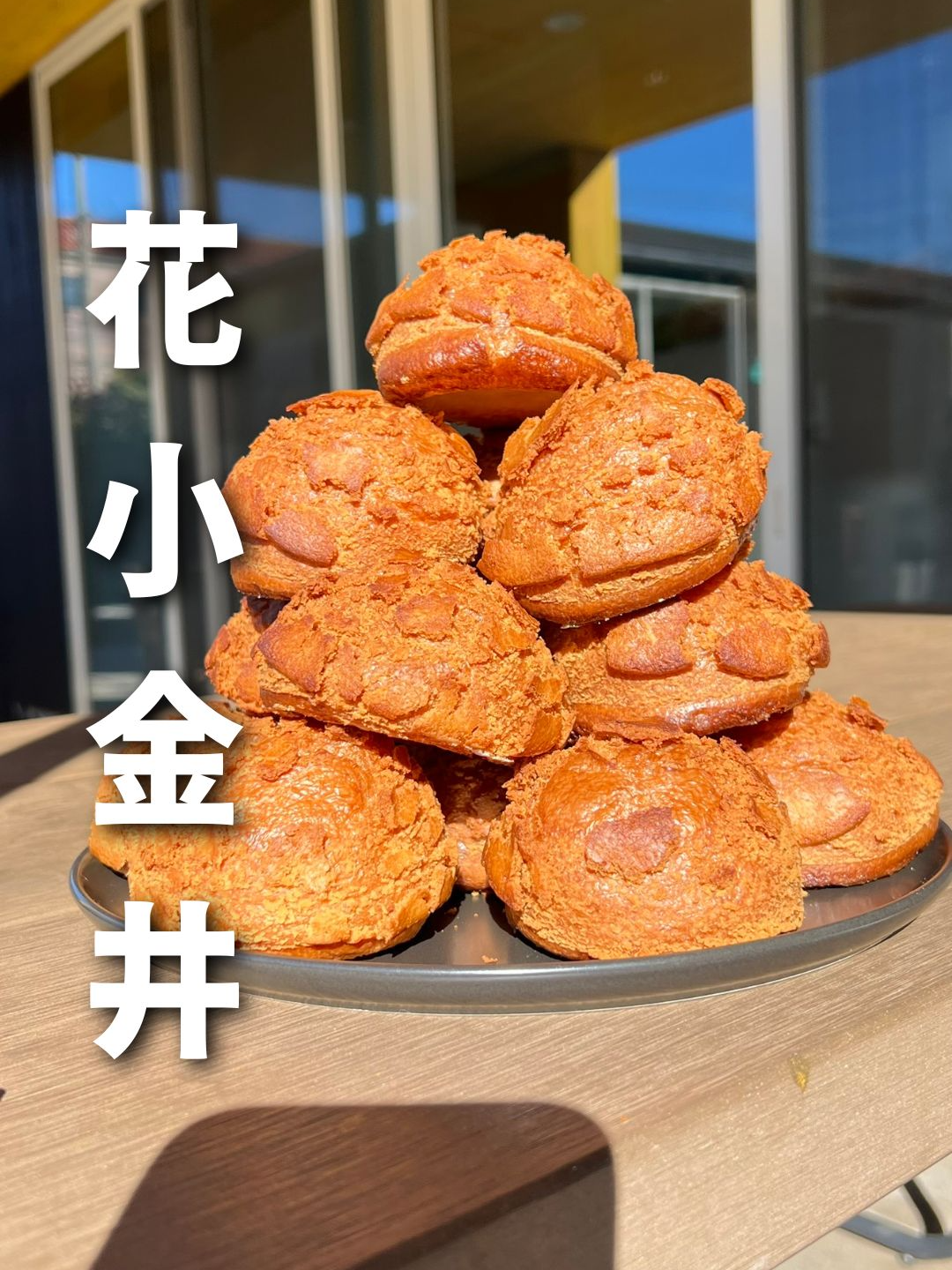 @日本グルメガイド