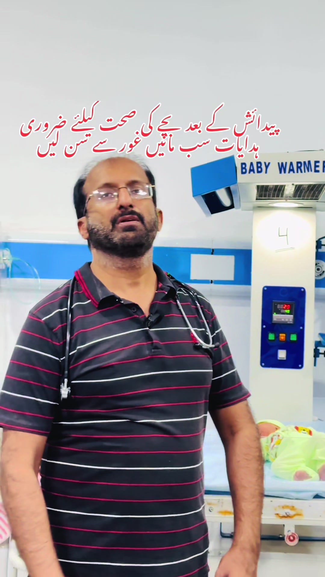 @Dr Pari Iman Gul