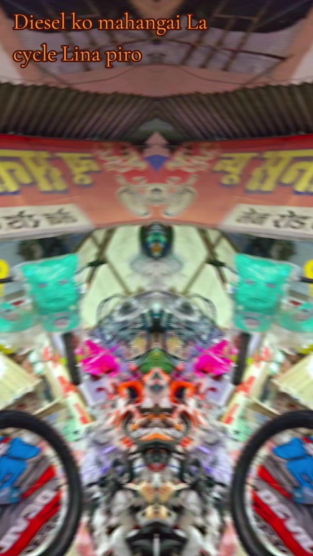 @ლ(◉❥◉ლ)देव नारायण यादव ლ(◉❥◉ლ)