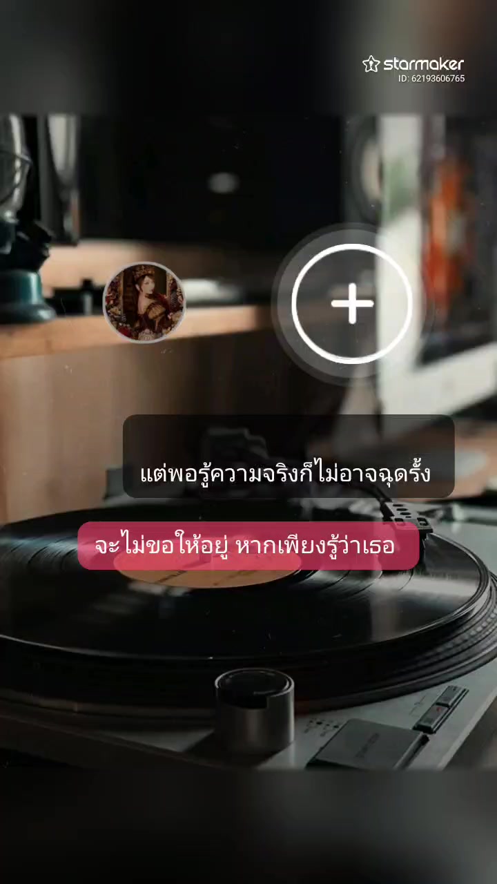 @ʀʏᴜꜱᴏ