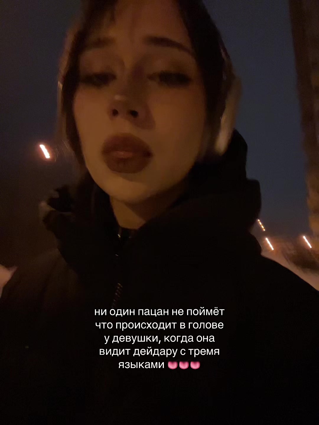@морозная сыпь