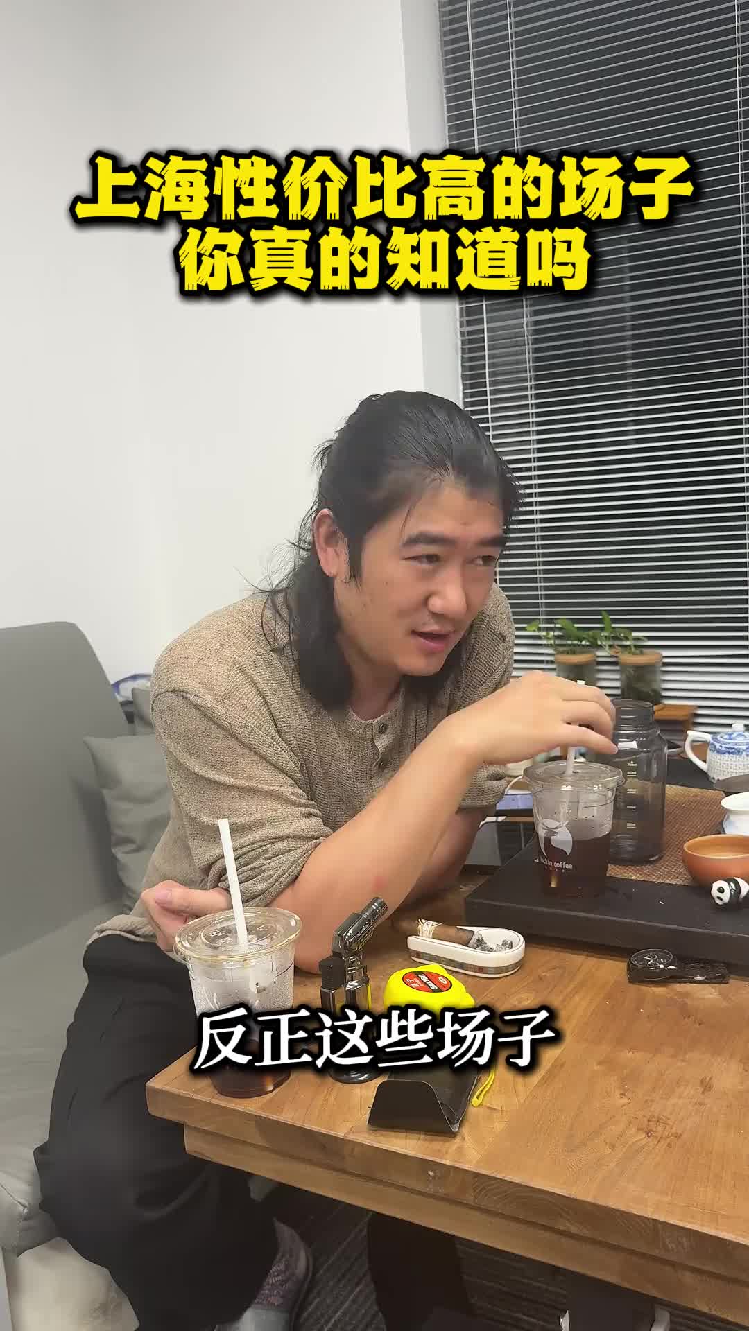 @KTV预定小胖