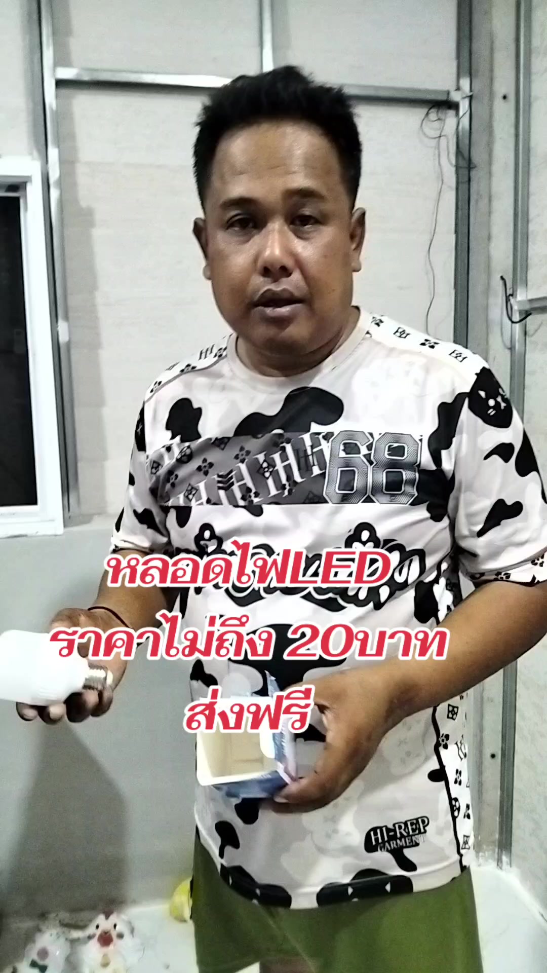 @บ่าวปืน โบ้  99
