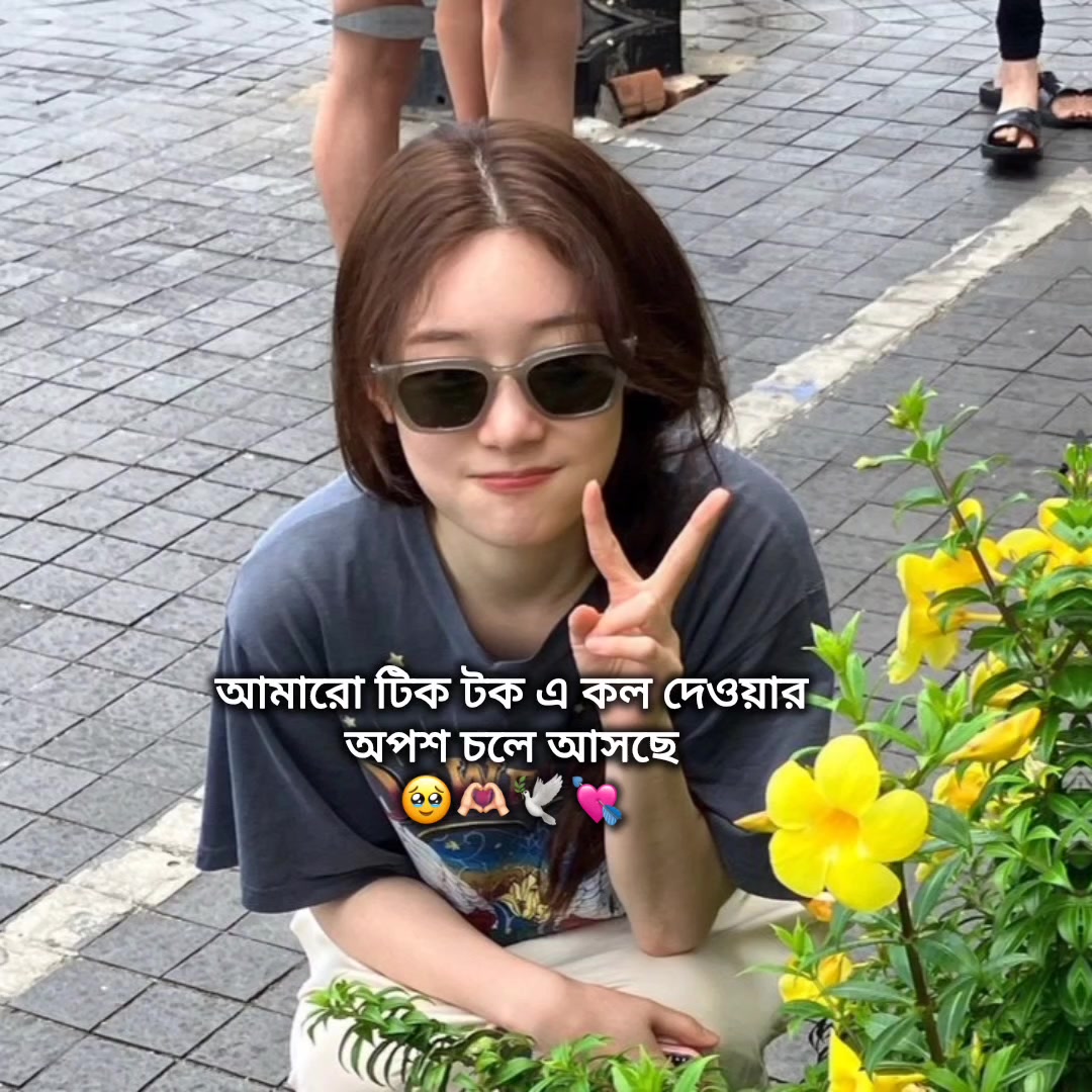 @𐙚-𝐑ᴜᴘᴀ𓍯💌🕊️