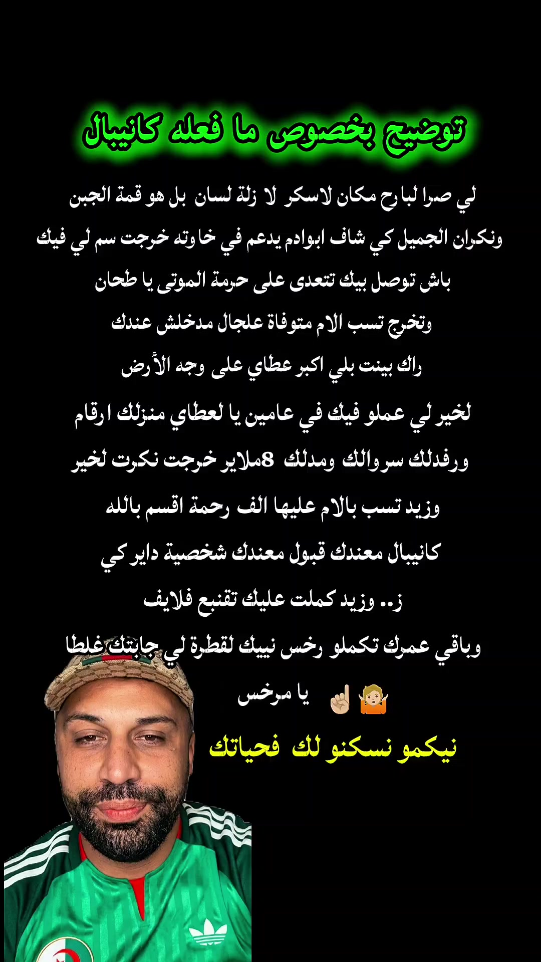 @RABEH♧★BLV★18
