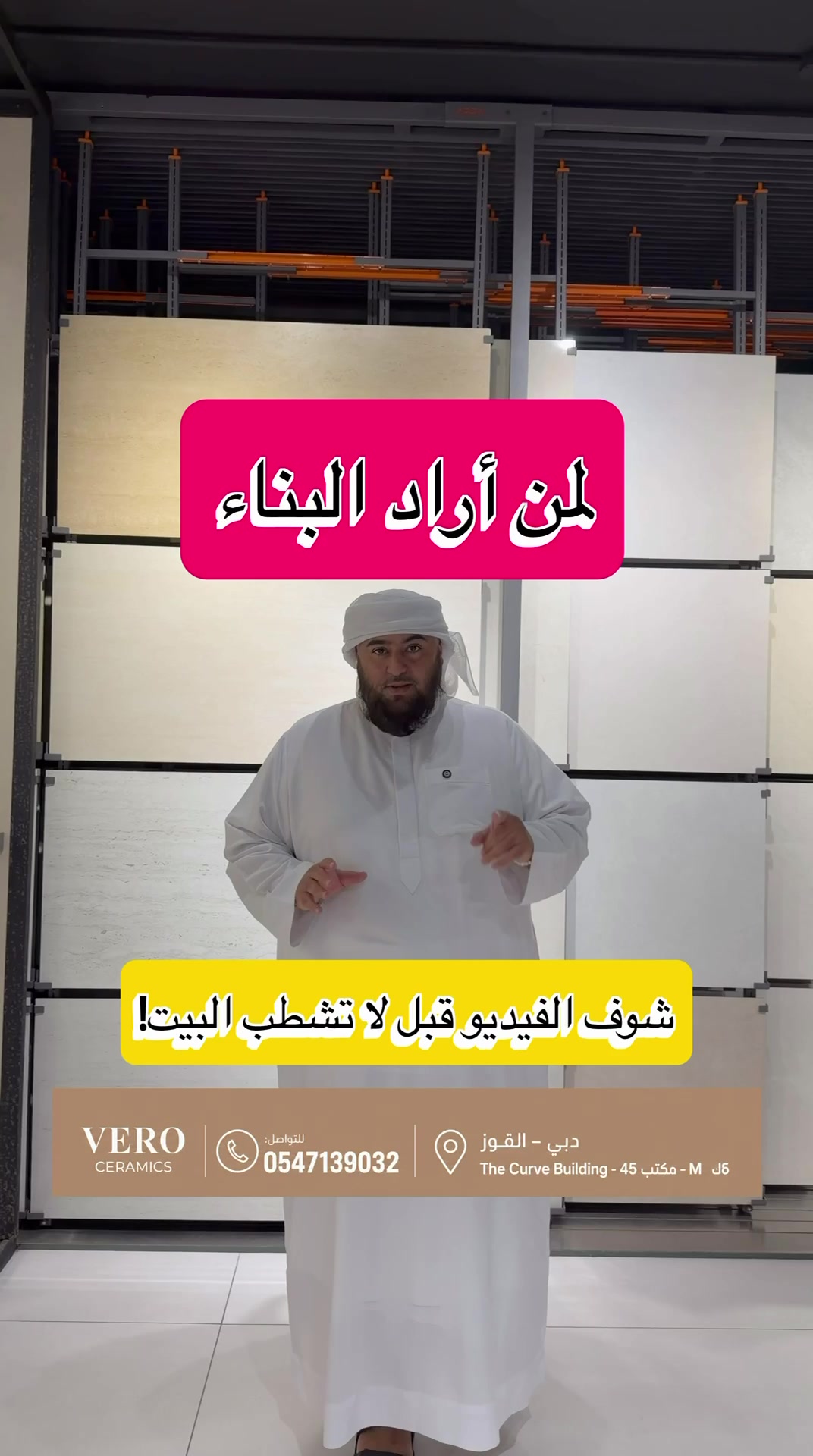 @سعيد صدّيقي