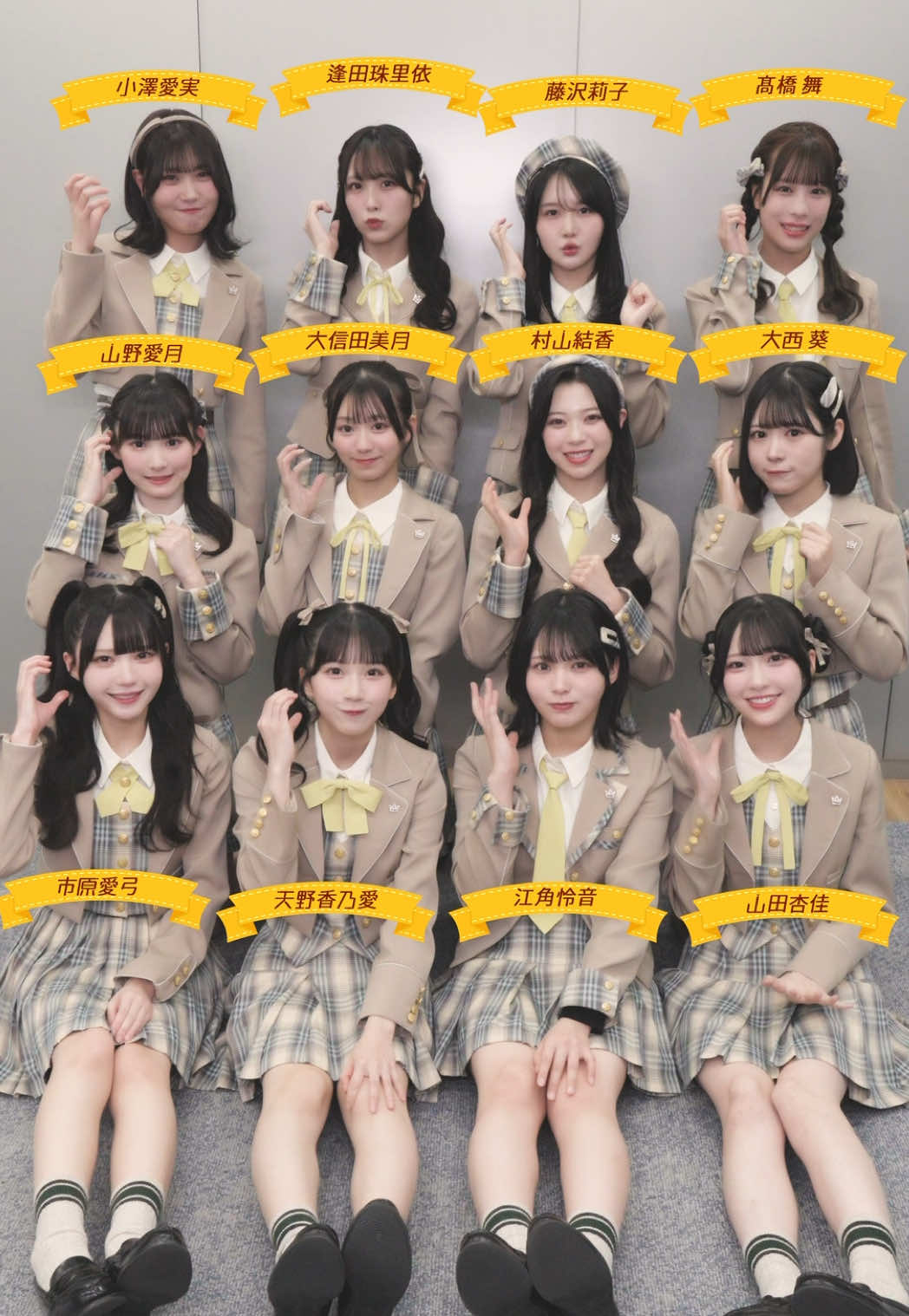 @ニアジョイTikTok