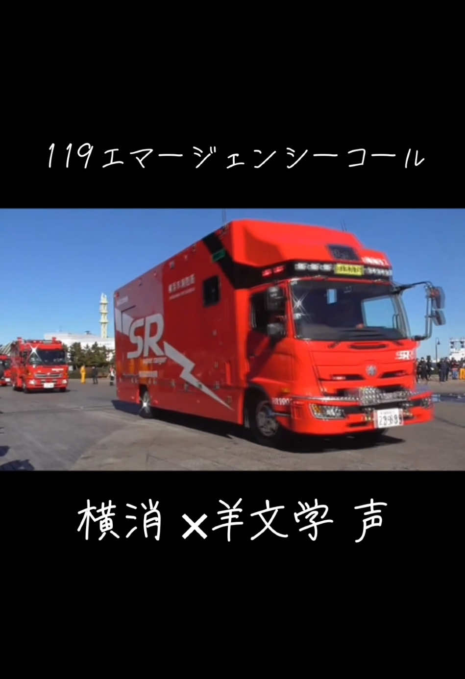@YOKOHAMA RANGER