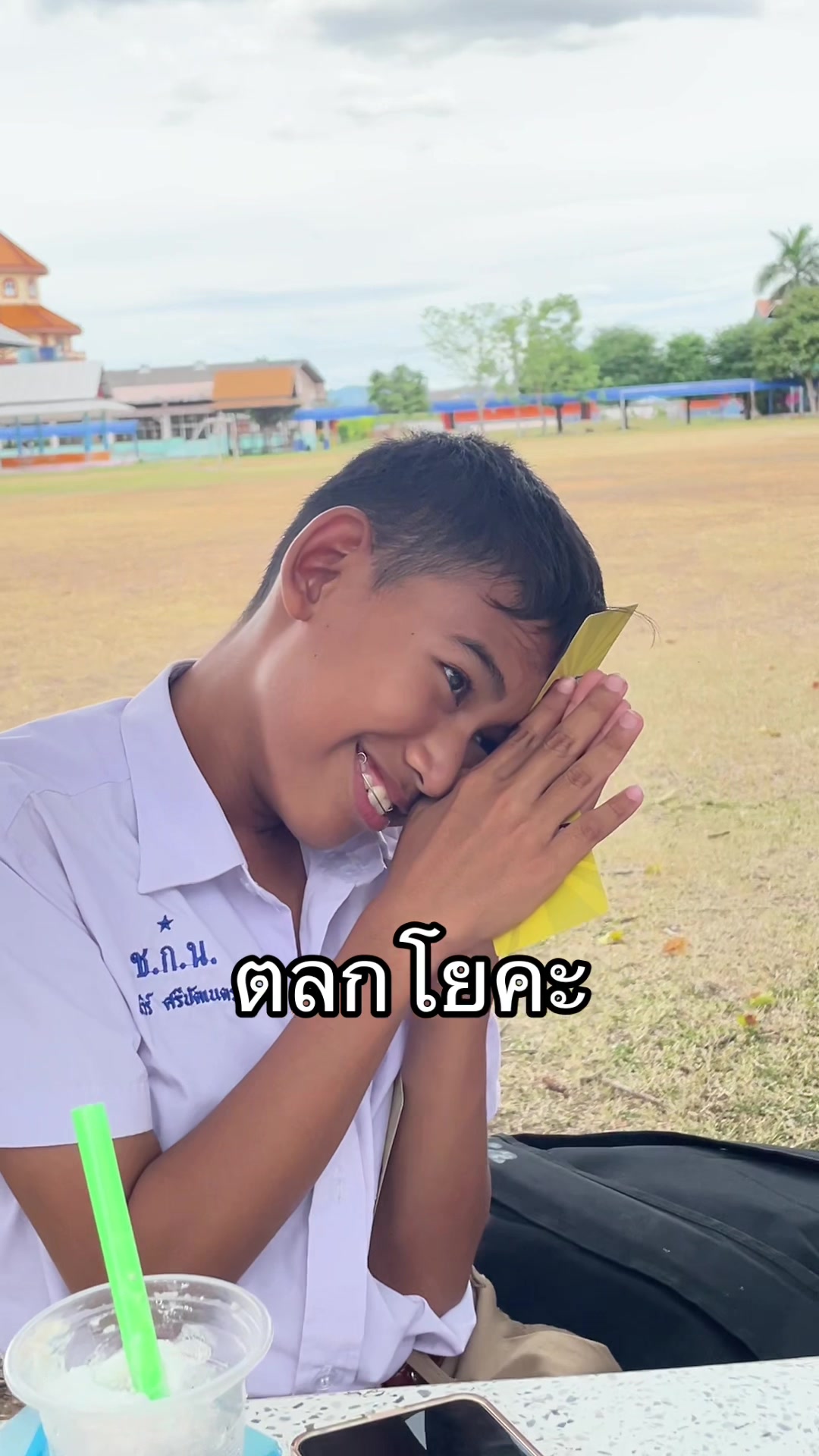 @M.1/1 อยากกินต้มอึ่ง6️⃣7️⃣