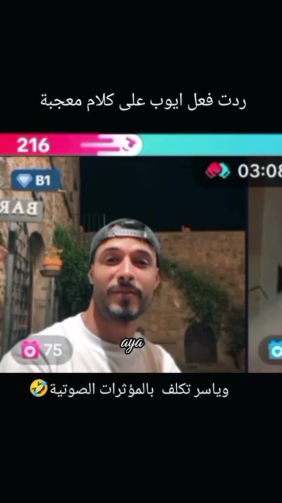 @aya🤍🤎🇲🇦