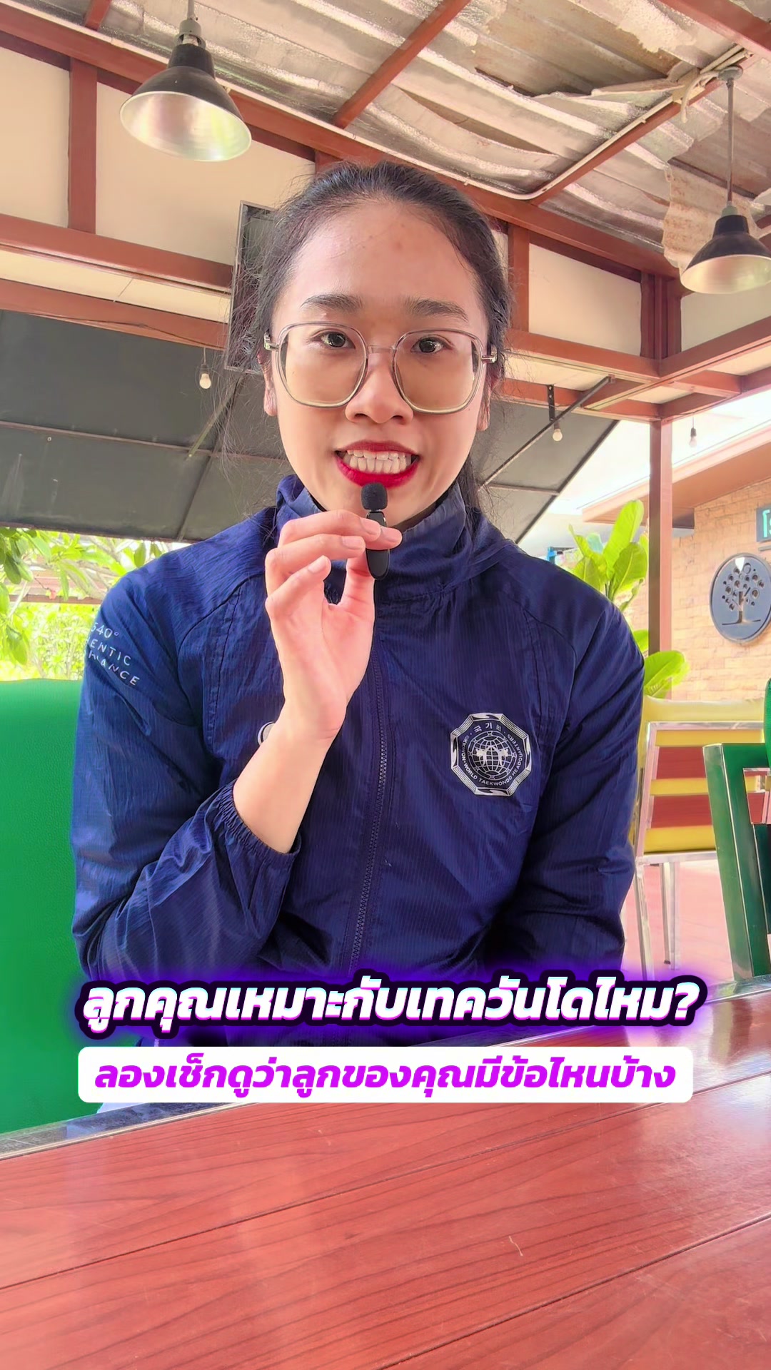 @Kittiya Taekwondo Khonkaen