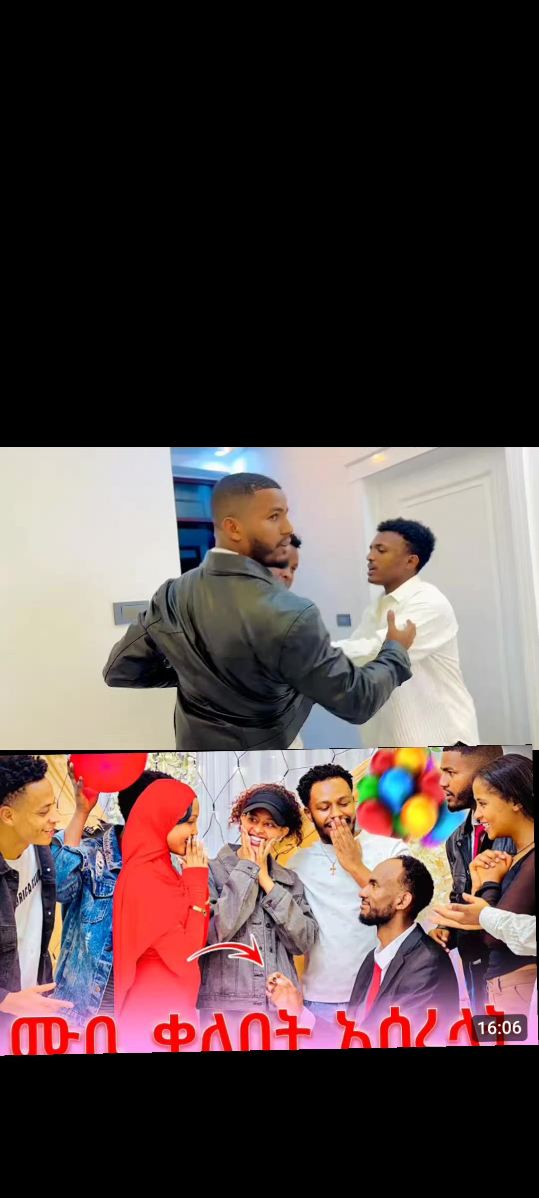@ፍቅር ነኝ 🫣♥️
