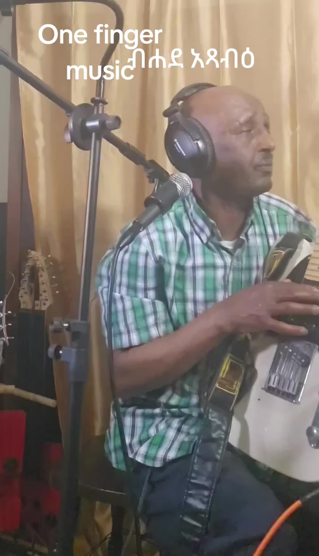 @Yemane የማነ