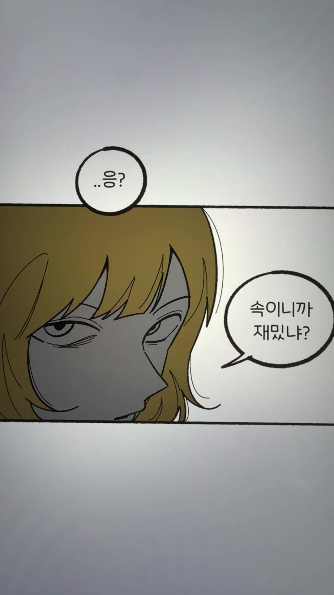 @미코