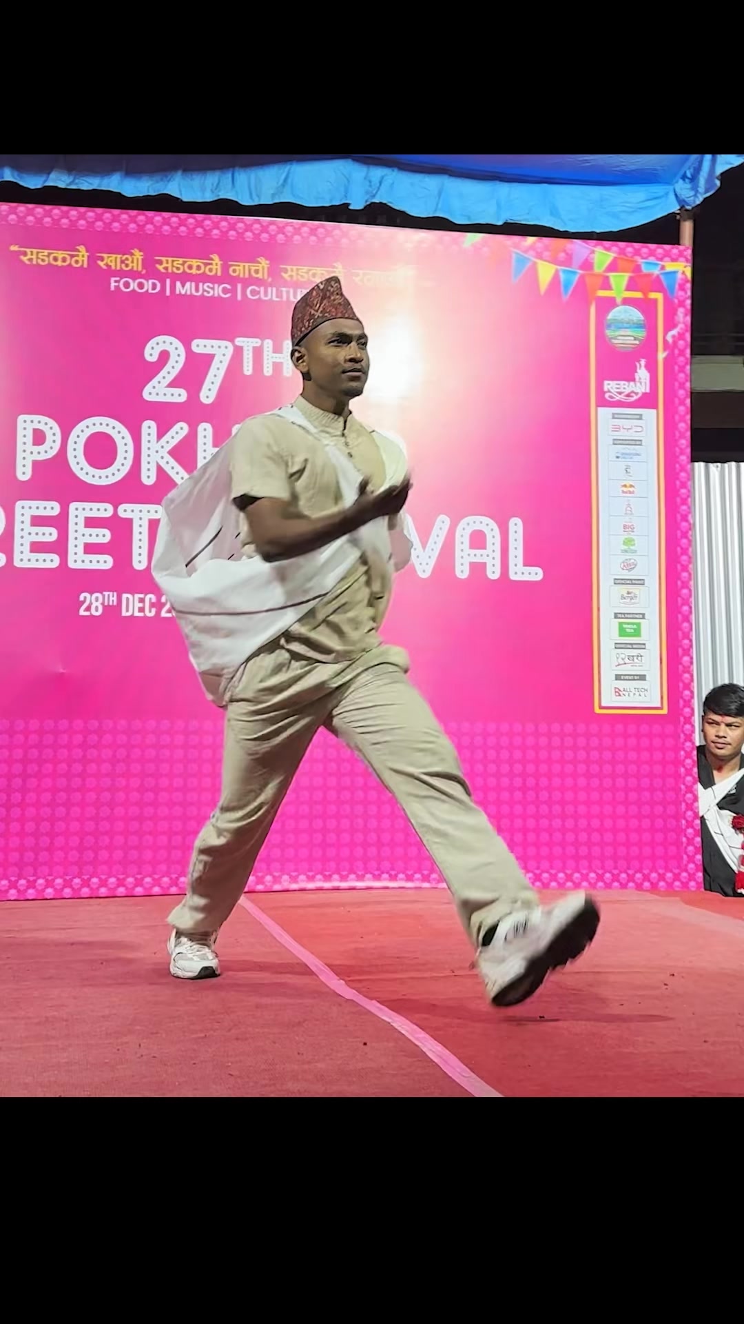 @Nepal Dance Revolution