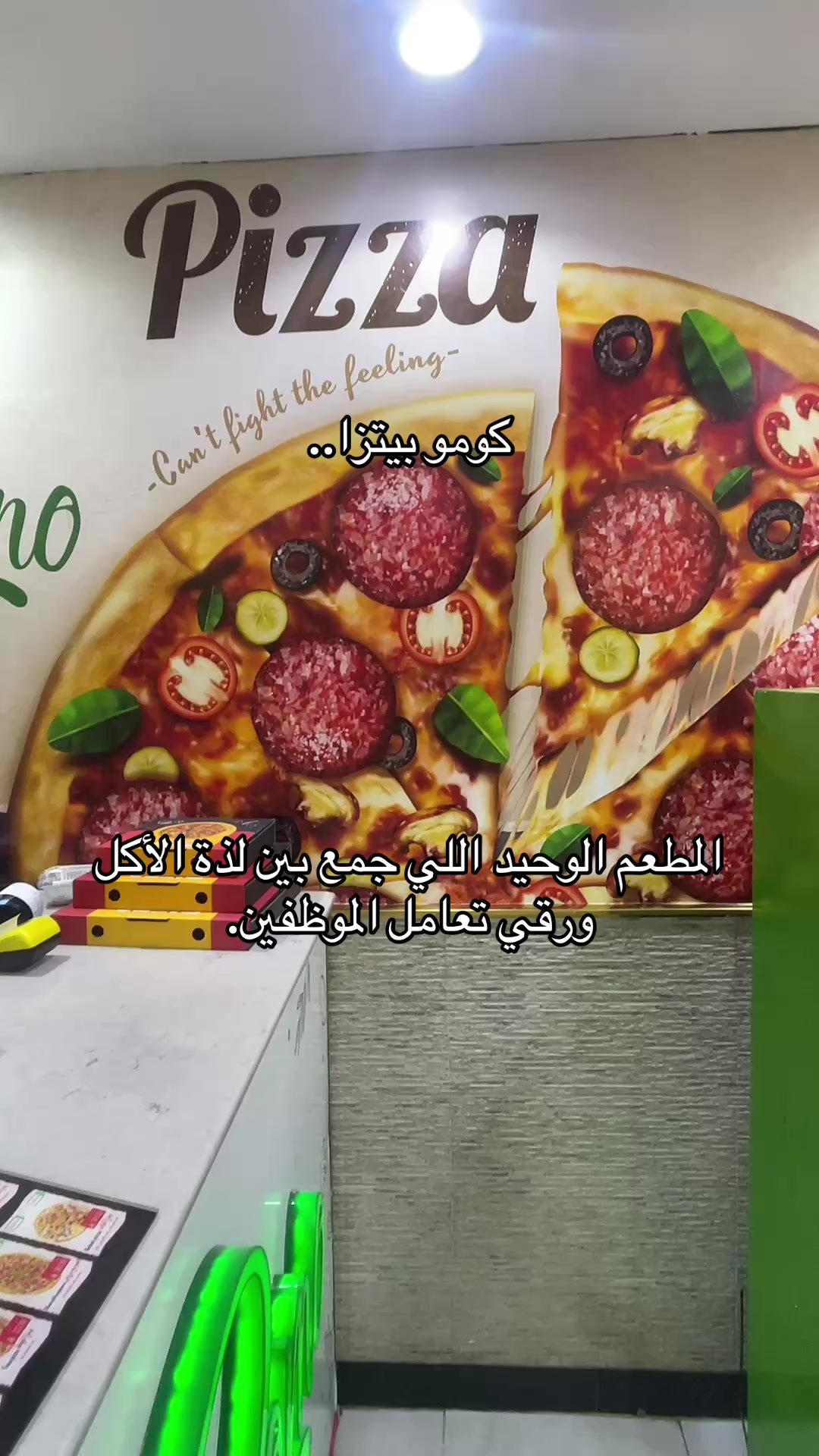 @عمر