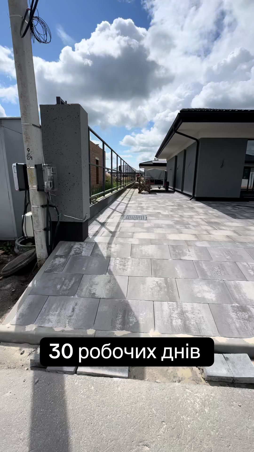 @Александров