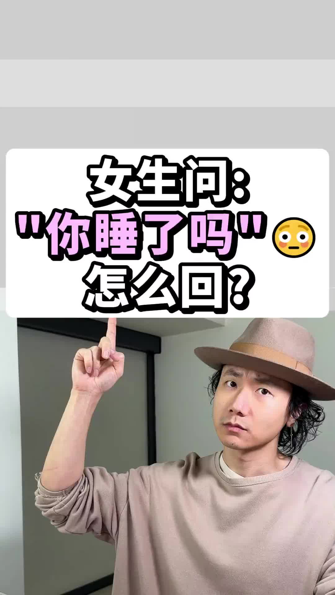 @恋爱顾问-小玉