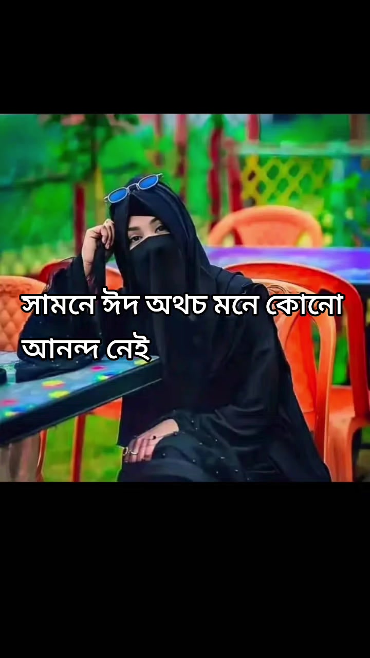 @রাত জাগা পাখি