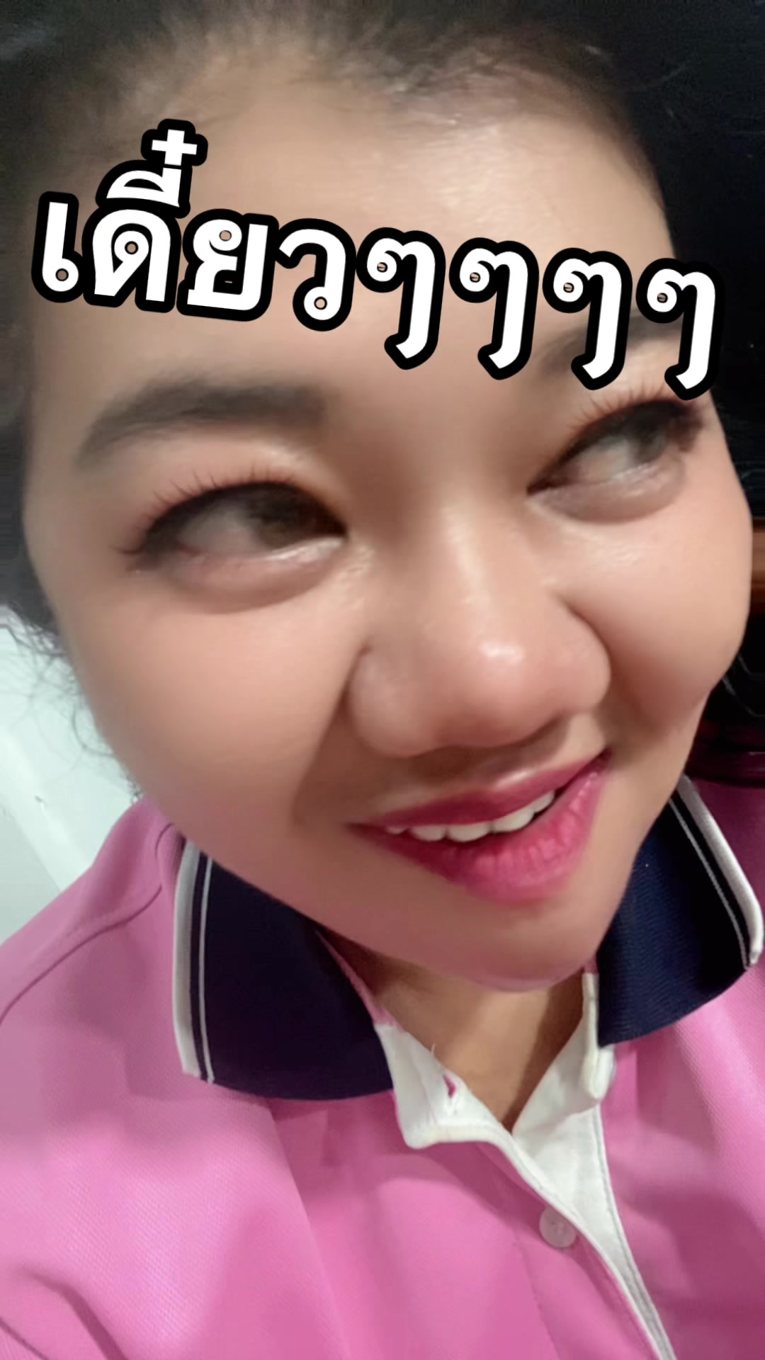 @Puii