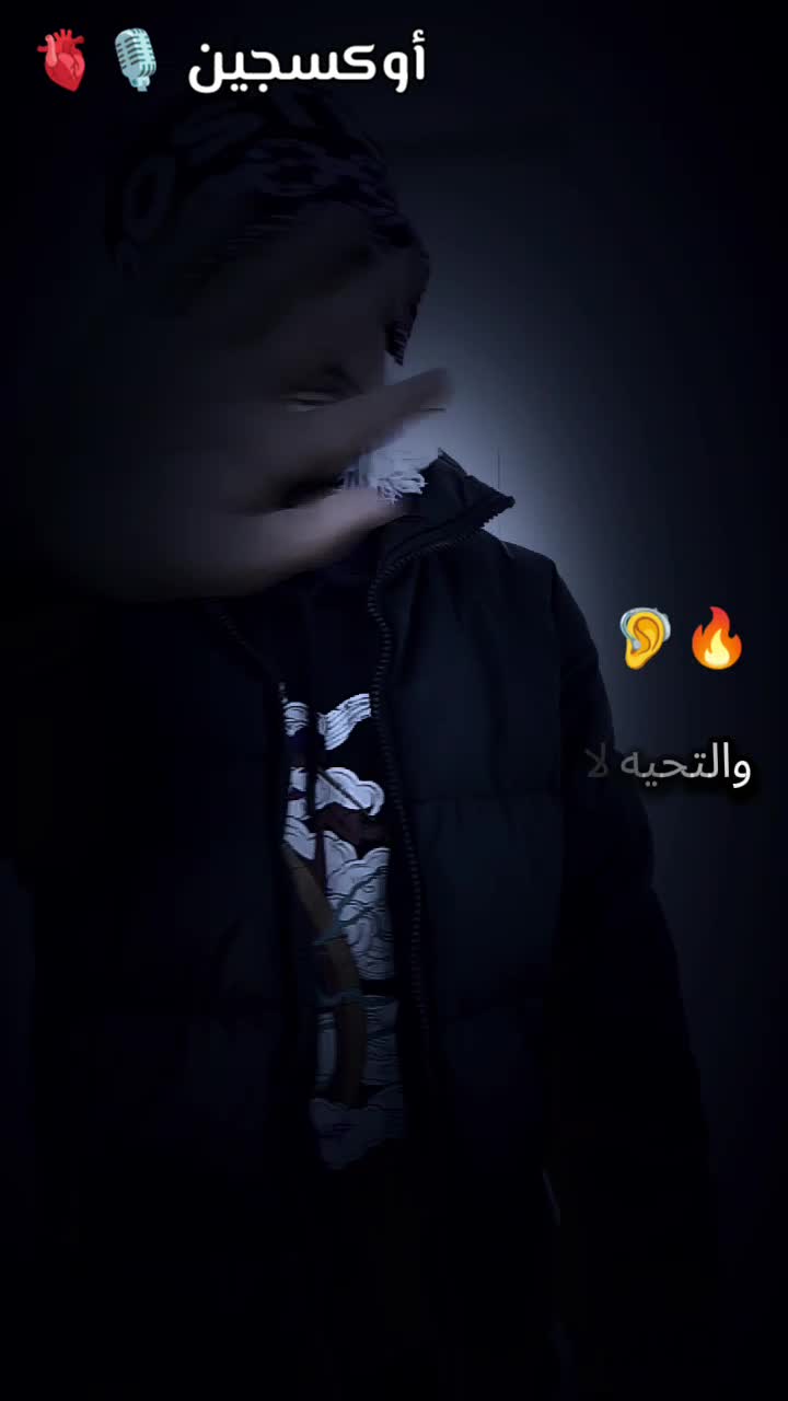 @أوكسجين👑OXSYGEN