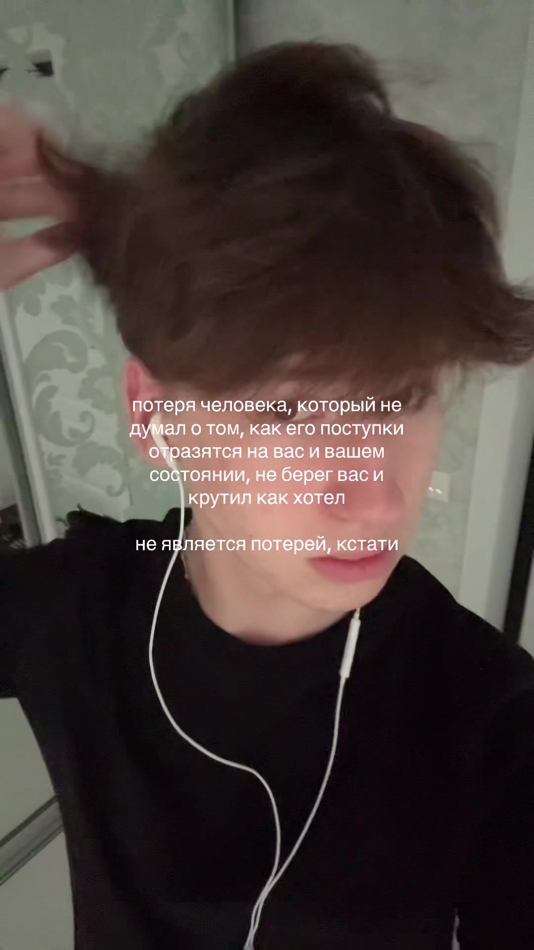 @тгк: никита лелик