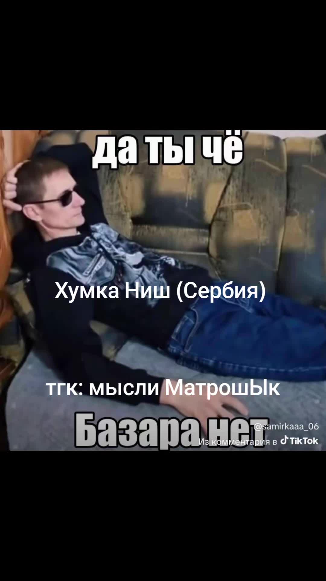 @Еɸᴩᴏᴄя Иᥴ&kappa;ᥱ&rho; ☆ [🇷🇸❤]