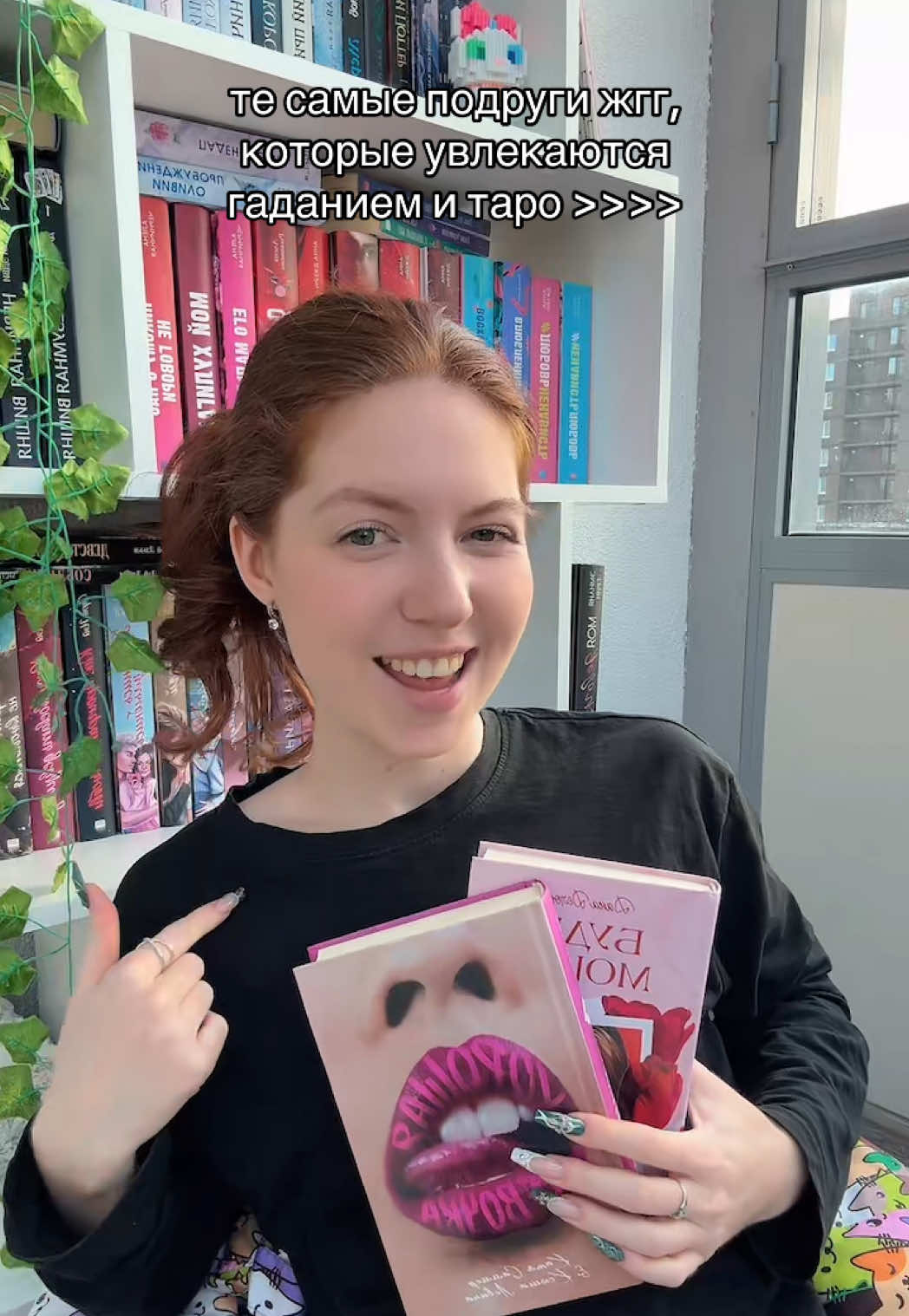 @тгк: читательский divan📚
