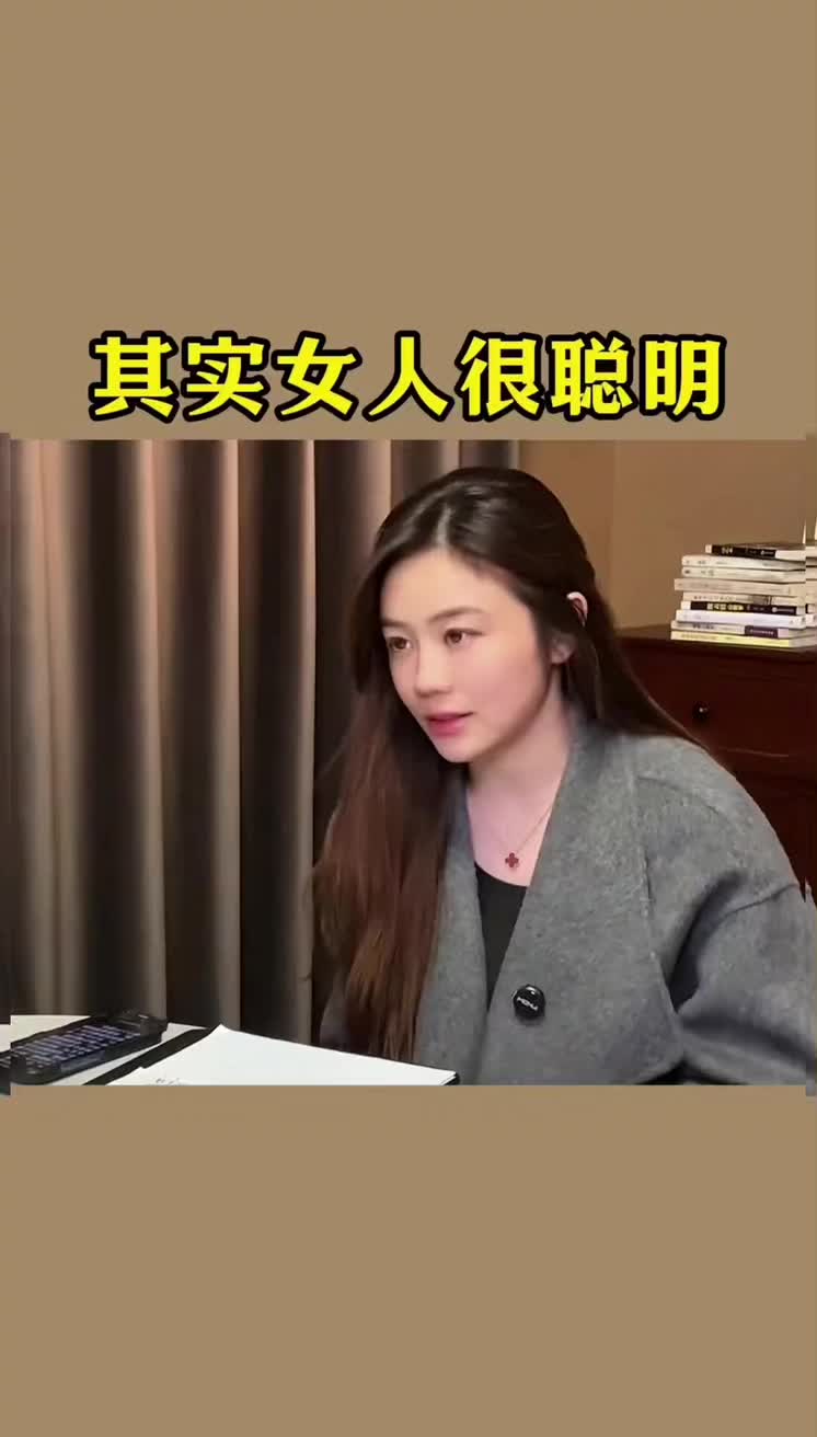 @表姐教你培養感情