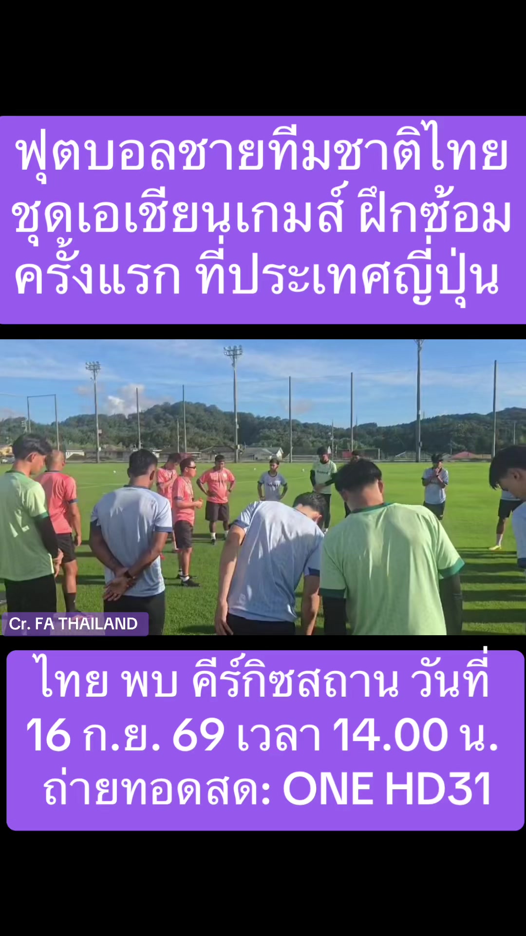 @NBTSport11