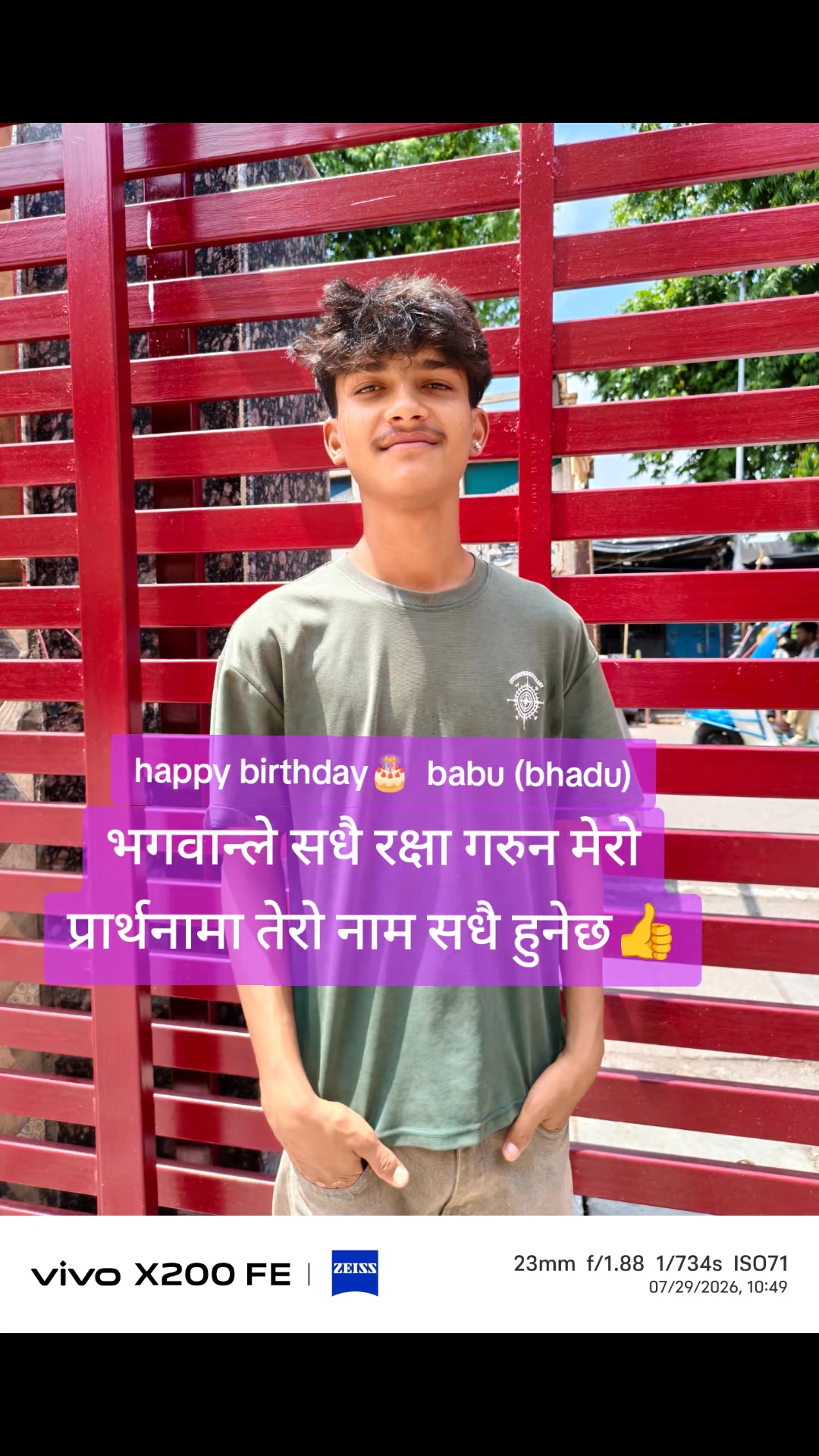 @Tara Adhikari