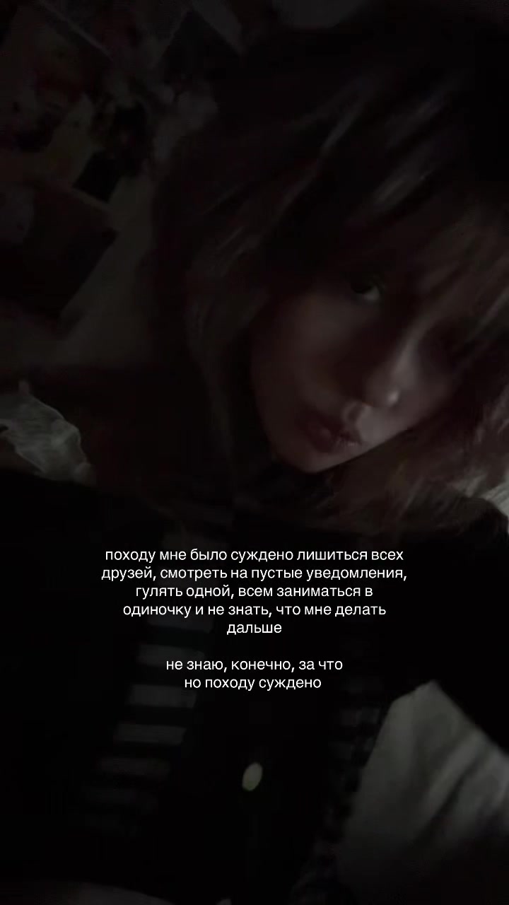 @соня передоз
