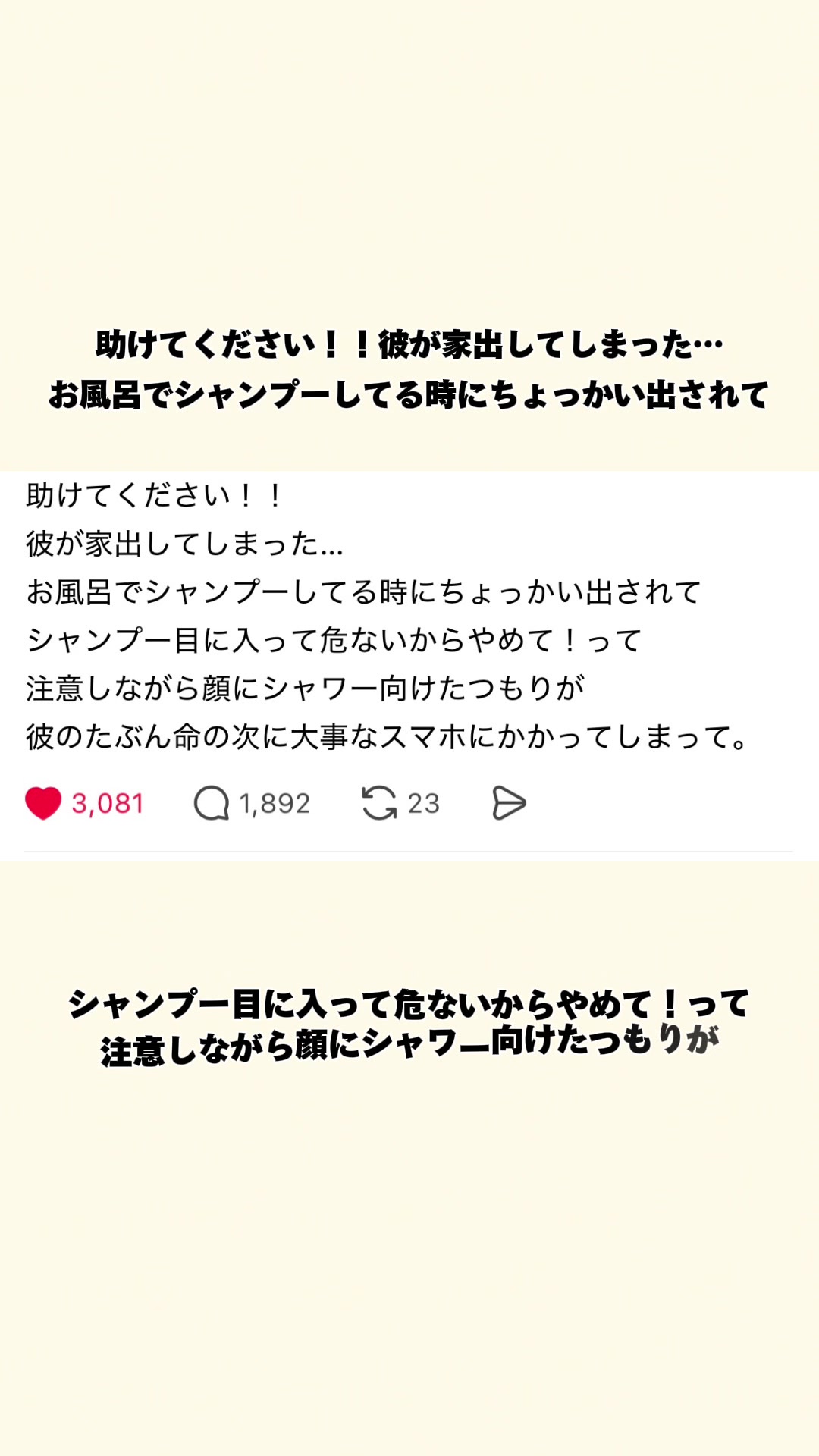 @オトナの事件簿