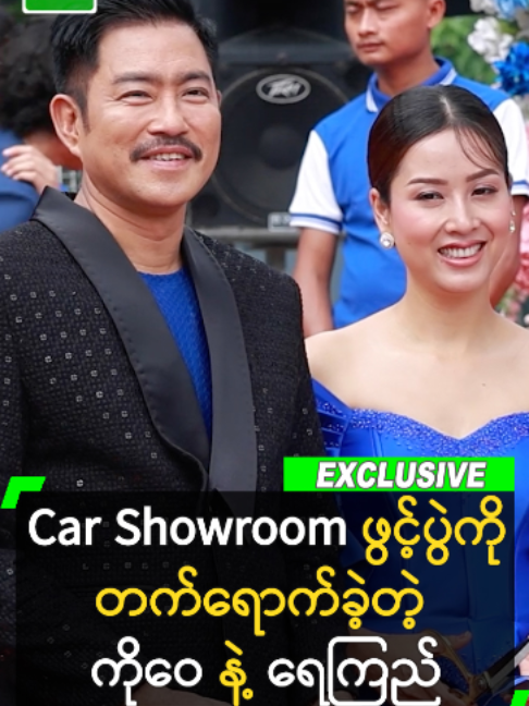 @Myanmar Celebrity TV