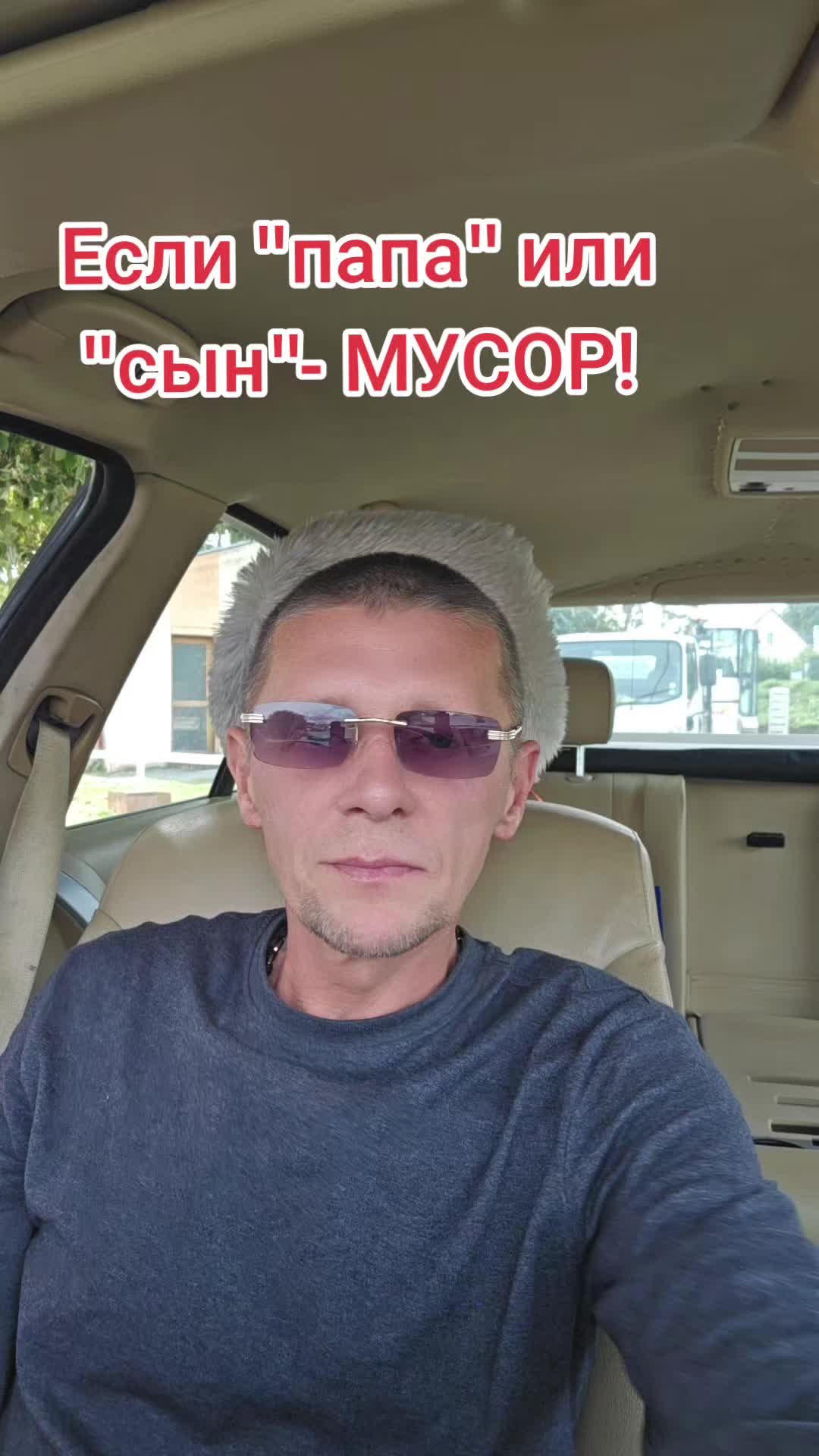 @Вова "Львовский"