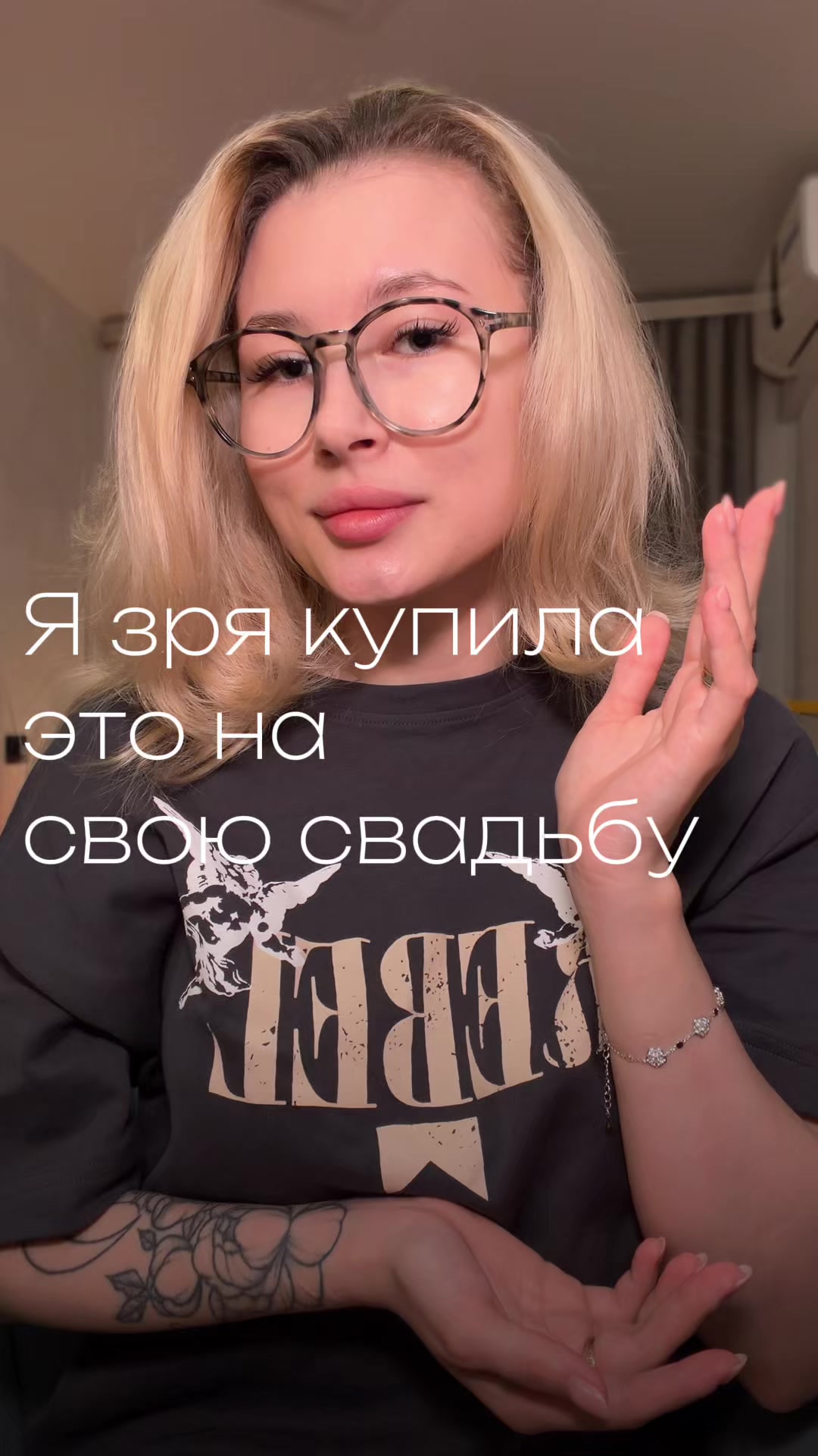 @тгк: Щепкина 🩰
