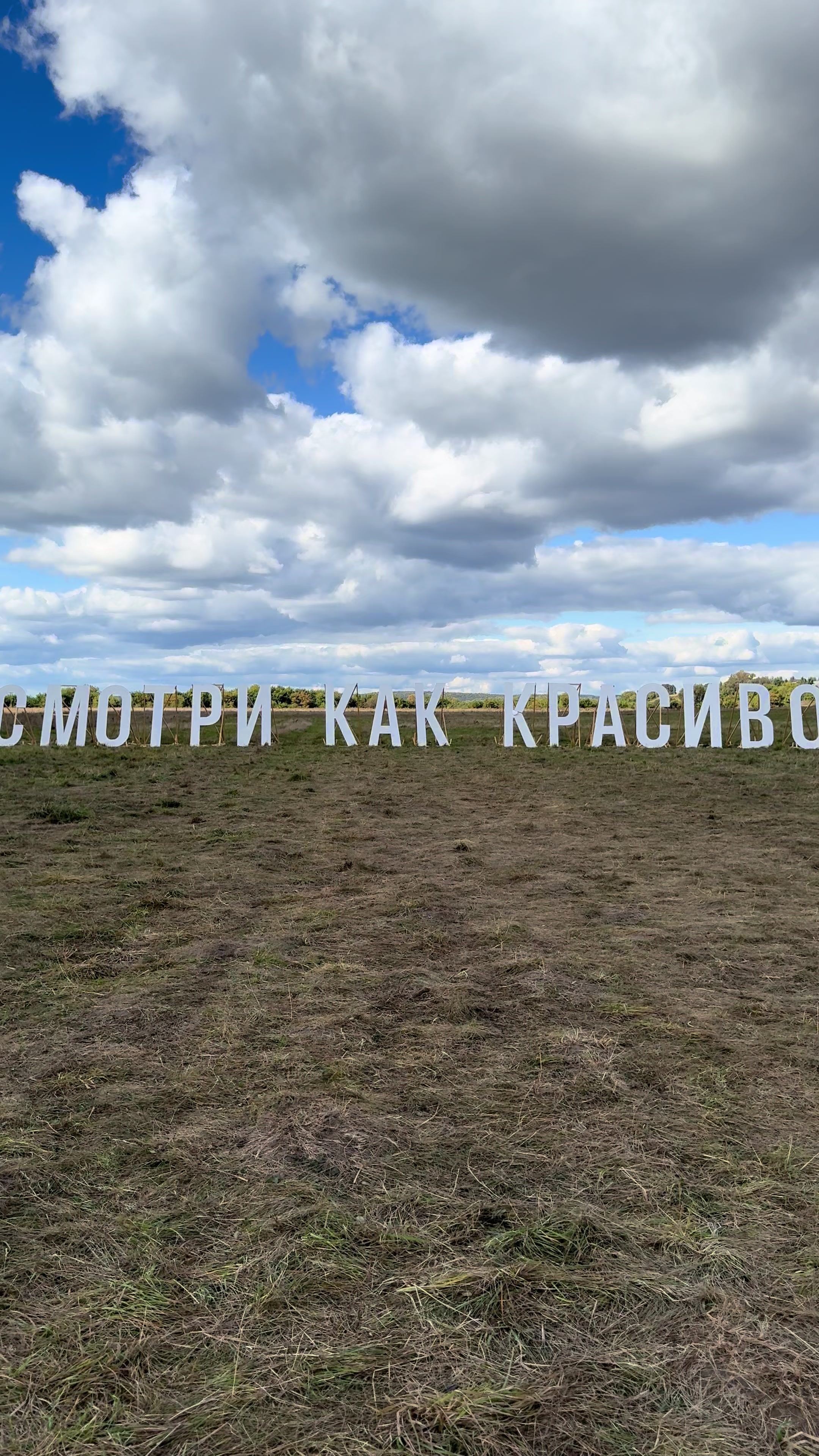 @Любовь