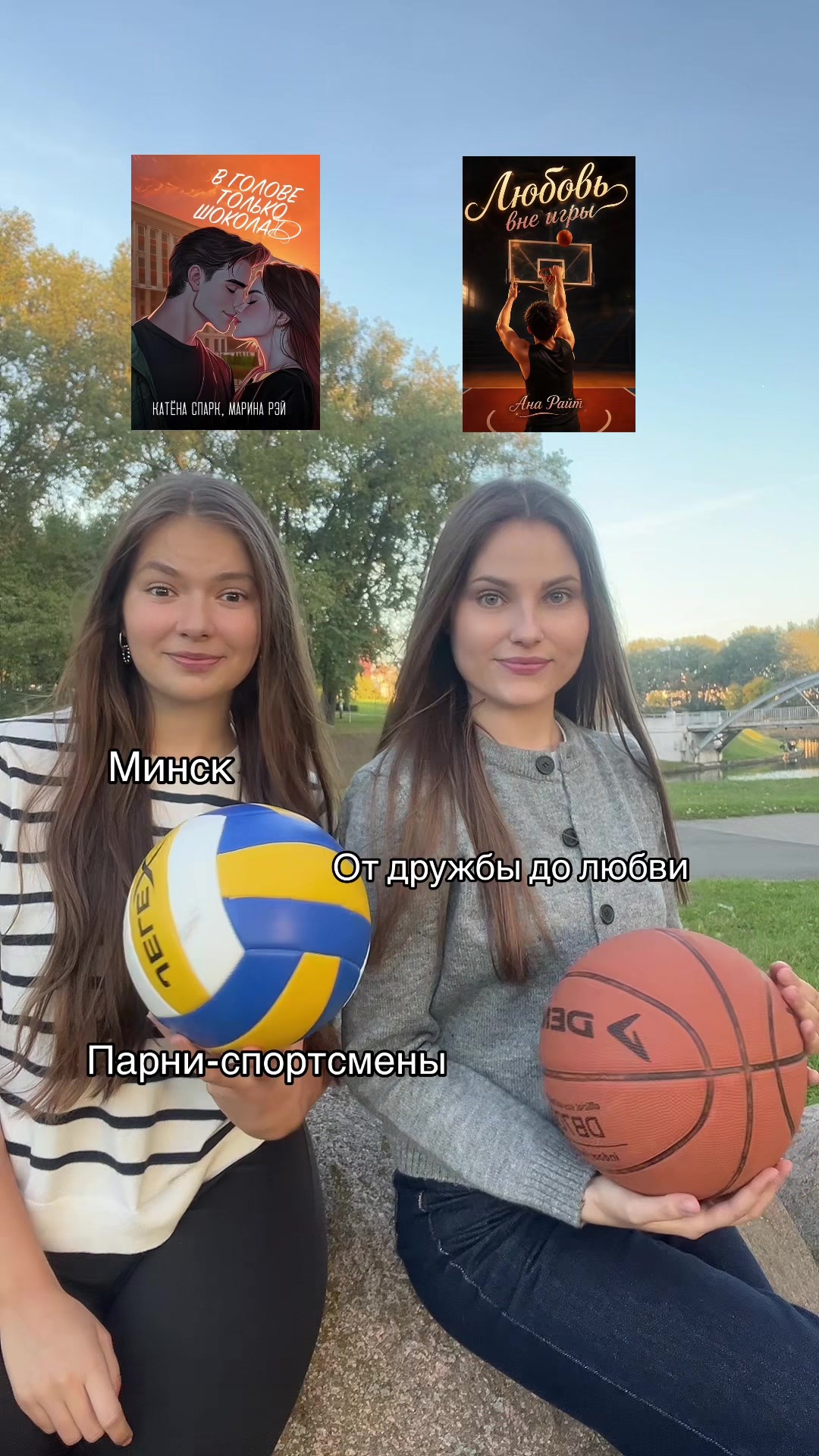 @Ана Райт | Автор АСТ