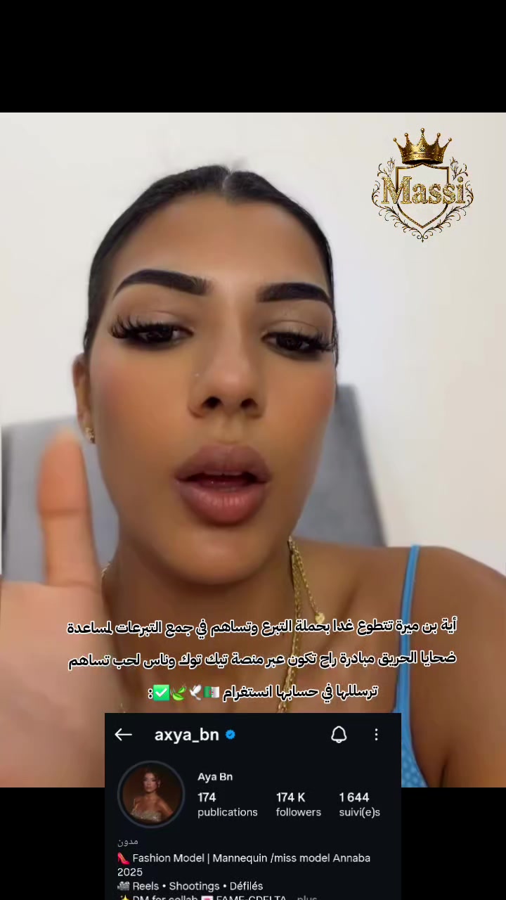 @مــاســي🇩🇿𓄂𝖒𝖆𝖘𝖘𝖎³¹
