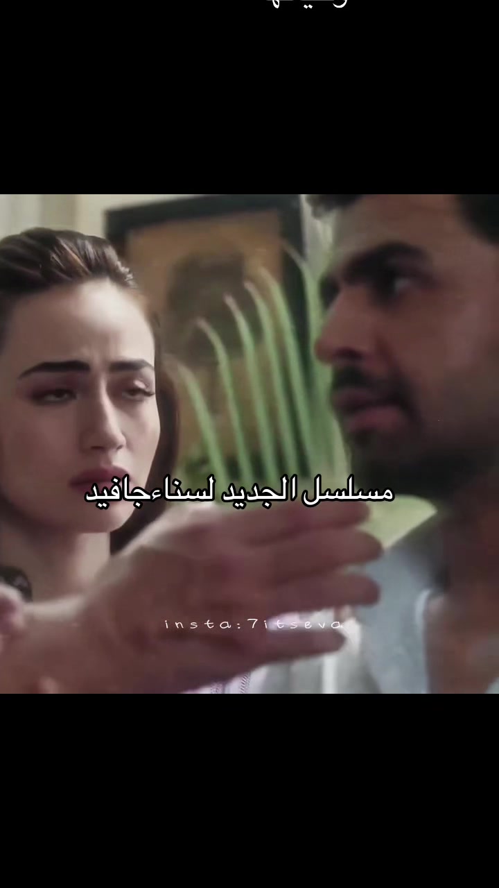 @بنت إسلاام اباد 💎